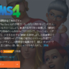 SIMS4