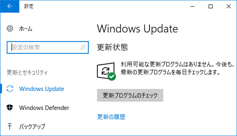 WindowsUpdate