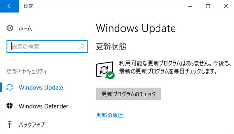 アプデ 10 2019年6月12日のwindowsupdate後 イベントビューアーが スナップインのエラー で死亡する場合あり Update 6 全osバージョンで修正 ニッチなpcゲーマーの環境構築z