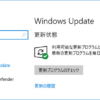 WindowsUpdate