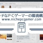 nichepcgamer