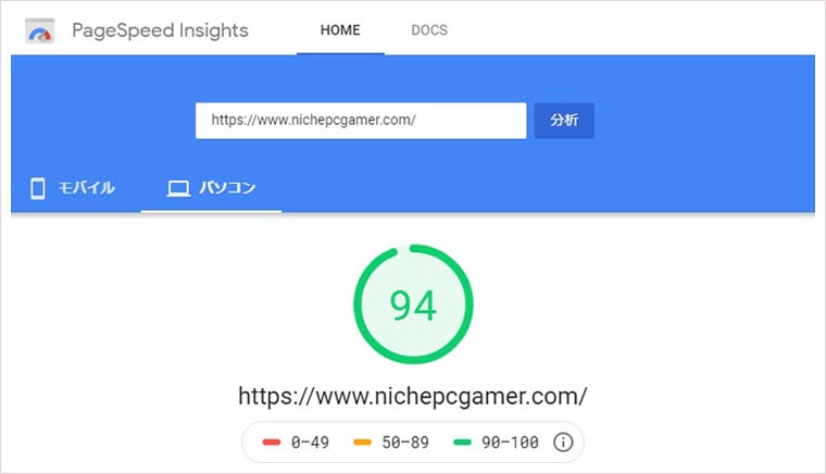 PageSpeed Insights TOP