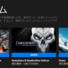 Epic Gamesストアで3タイトル無料配信