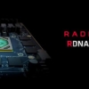 RDNA 2アーキテクチャ