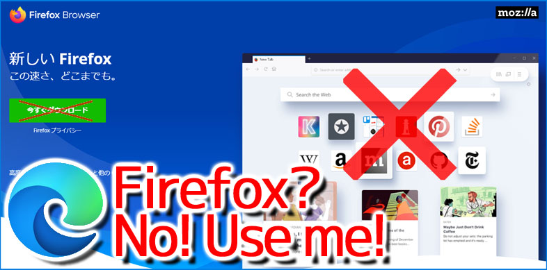 Microsoft、FirefoxをディスってEdgeをすすめる