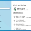 WindowsUpdate