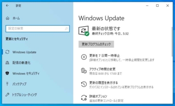 Microsoft、悪意のあるソフトウェアの削除ツール(KB890830)を四半期ごとのリリースに変更 WindowsUpdate