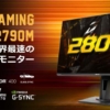 ASUS TUF Gaming VG279QM