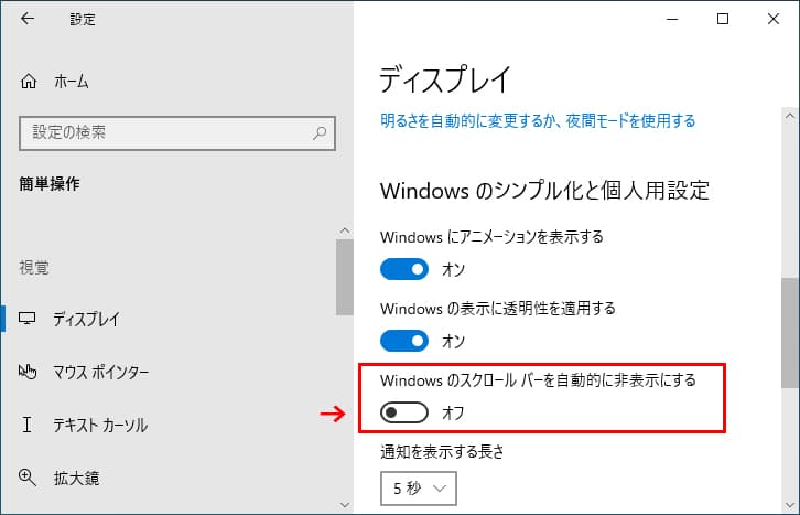 Ime 不具合 Windows10