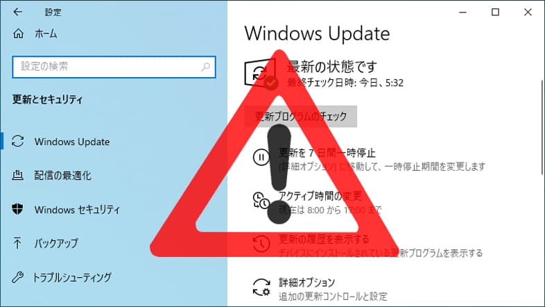 アップデート 不具合 windows10