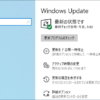 WindowsUpdate