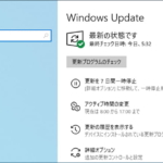 WindowsUpdate