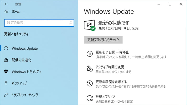 WindowsUpdate