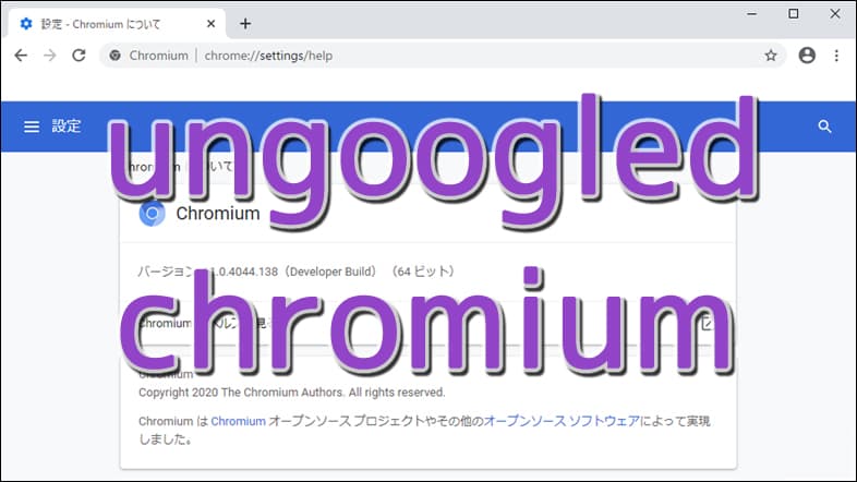 ungoogled-chromium