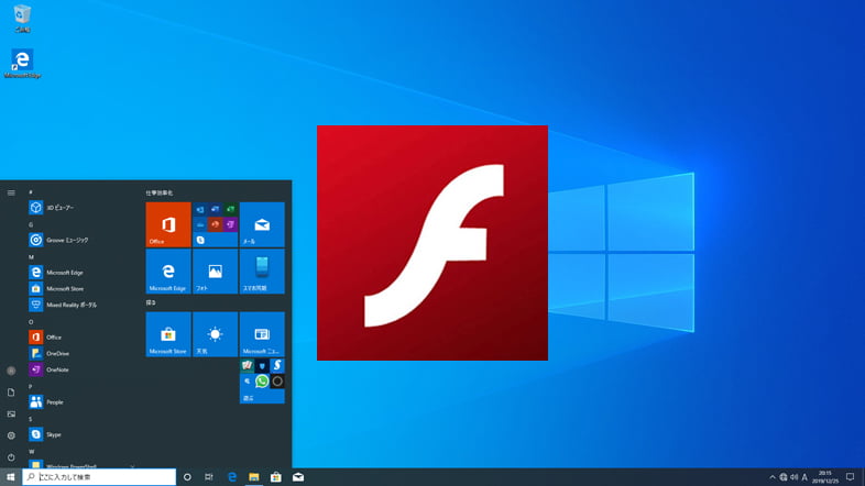 Adobe Flash Player