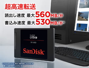 SanDisk Ultra 3D SSD