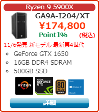 G-GEAR GA9A-I204/XT