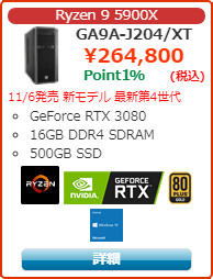 G-GEAR GA9A-J204/XT