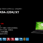 TSUKUMO - AMD Ryzen 5000シリーズ搭載BTO PC