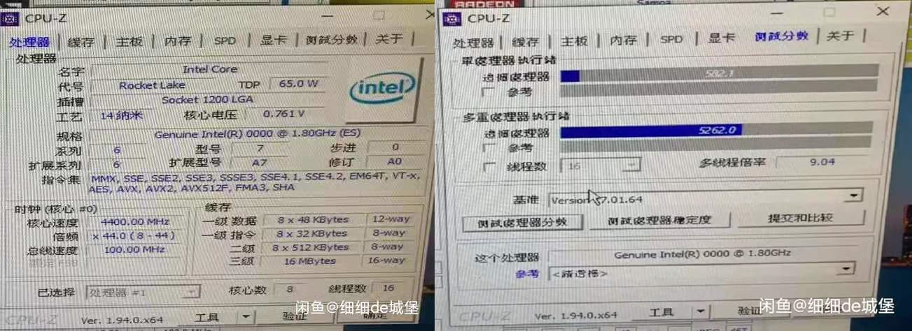 ES版Intel Core i9-11900のCPU-Zベンチマークリザルト