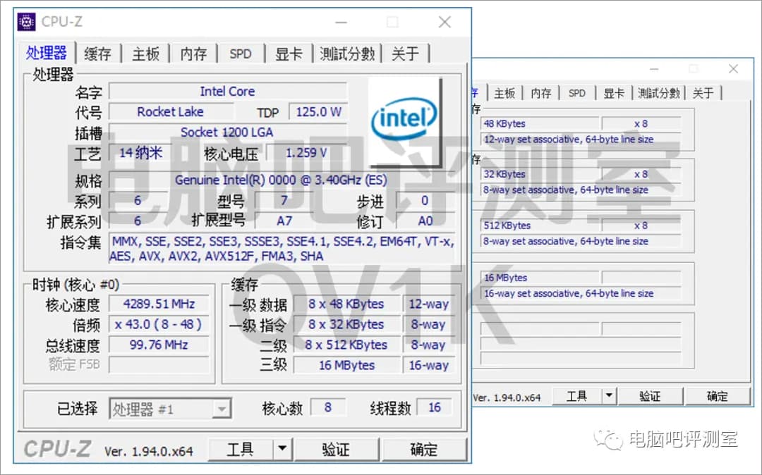 Core i7-11700K ES2 QV1K