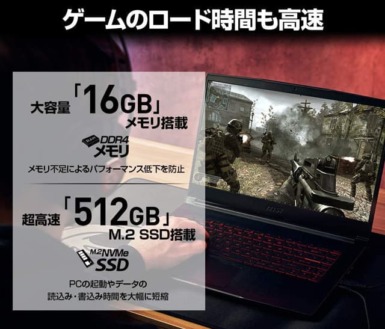 MSI GF65-10UE-063JP