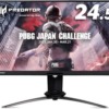 Acer PREDATOR X25 X25bmiiprzx