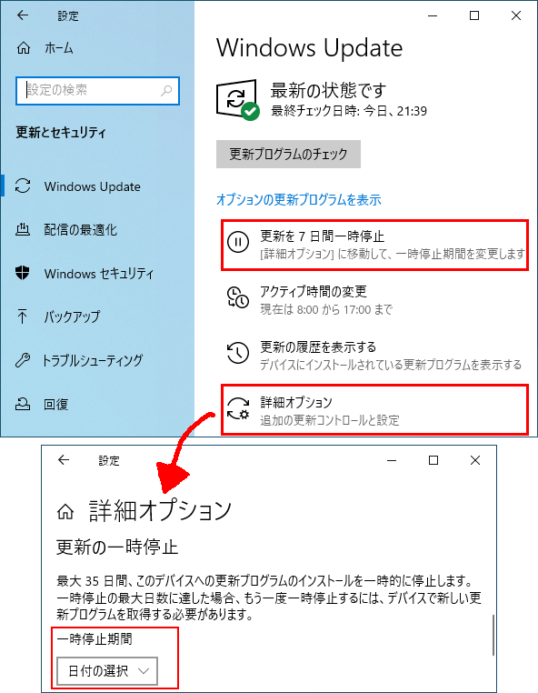 印刷の不具合 Kb Kbで完全に直らず 画像の中抜け 白紙印刷など 回避策あり Update 2 修正 ニッチなpcゲーマーの環境構築z