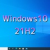 Windows10 21H2