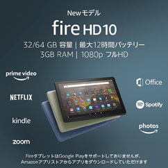 Fire 10 HD