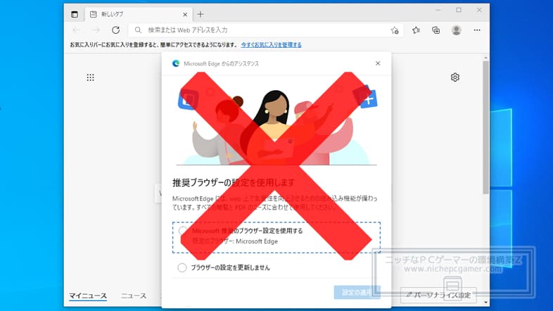 Microsoft Edge