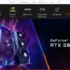 Gigabyte GeForce RTX 3000 Series