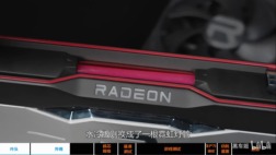 Radeon RX 6900 XT 水冷モデル