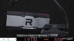 Radeon RX 6900 XT 水冷モデル