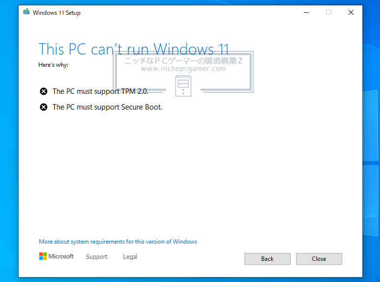 Windows11 - Ivy Bridge環境にはインストールできない
