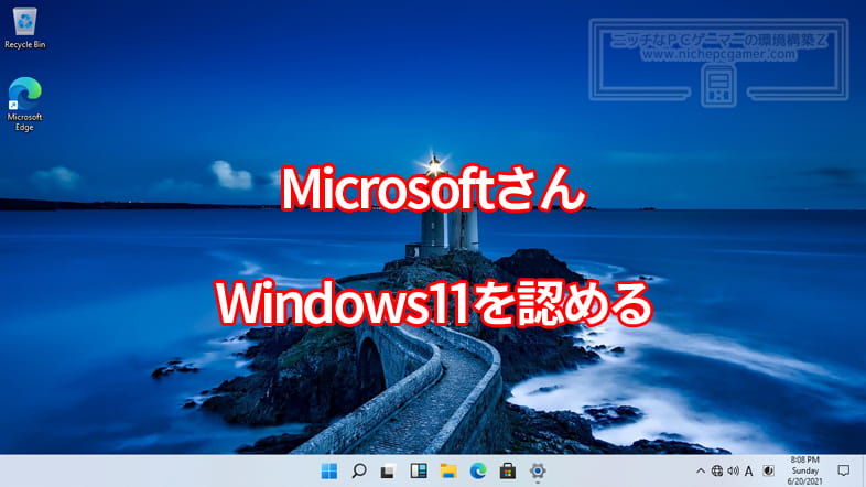 Windows11