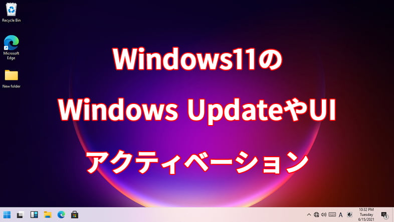 Windows11