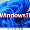 Windows11