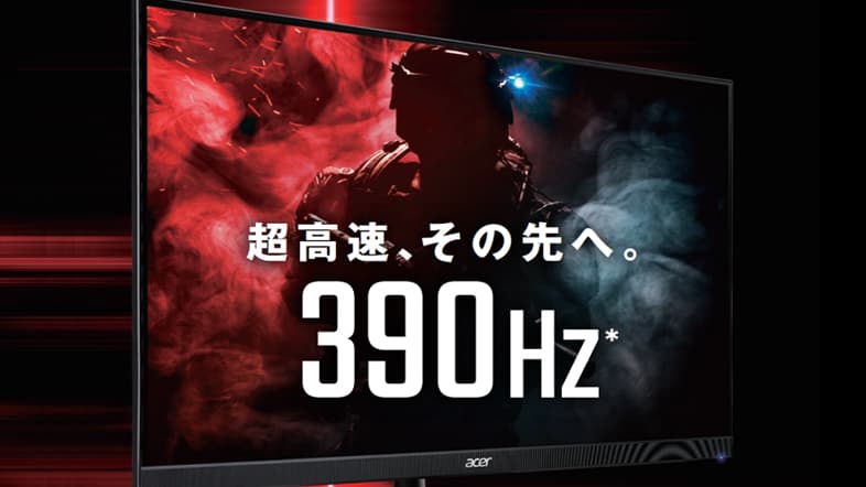 Acer、世界最速390Hzモニター『XV252QFbmiiprx』を発表！2021年7月8日 
