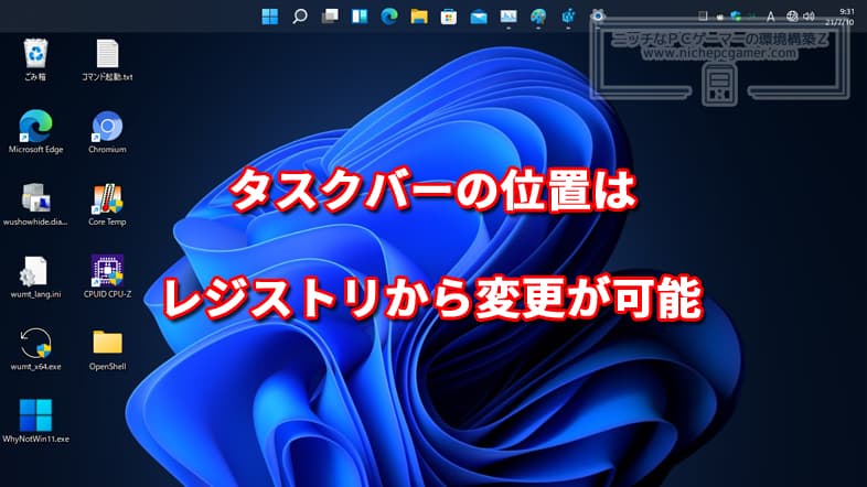 Windows11