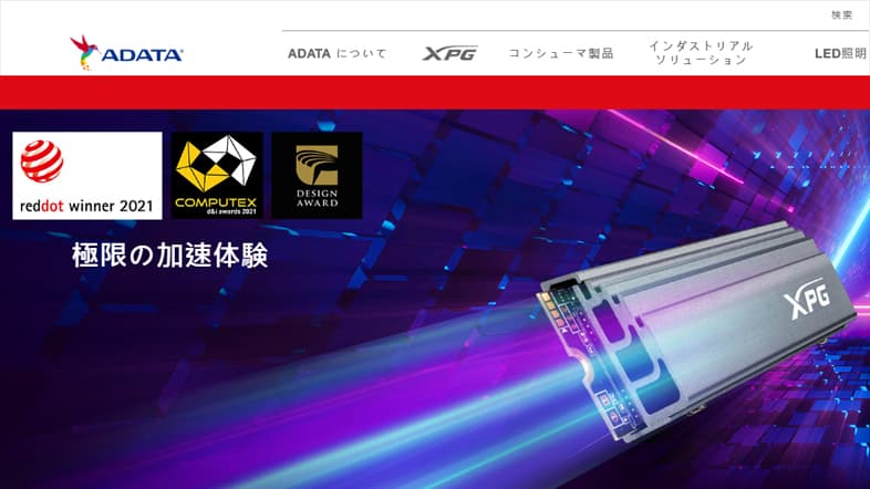 ADATA XPG GAMMIX S70