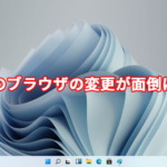 Windows11