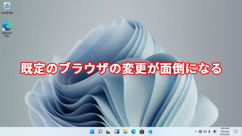 Windows11