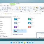 Windows11のエクスプローラーのメニューを以前のスタイルに変更する方法