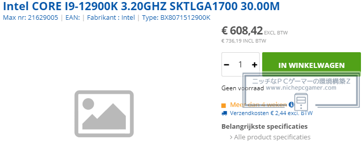 Intel Core i9-12900K - €608.42