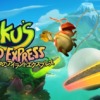 Yoku’s Island Express