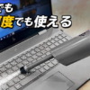 充電式電動エアダスターLight