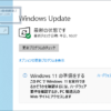 WindowsUpdate