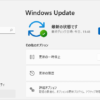 Windows11 - WindowsUpdate