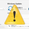 Windows11 - WindowsUpdate